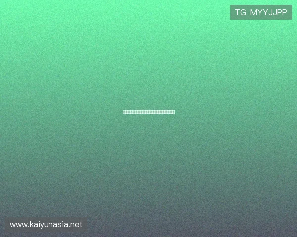 玩转开云体育真人视讯，享受不一样的游戏体验